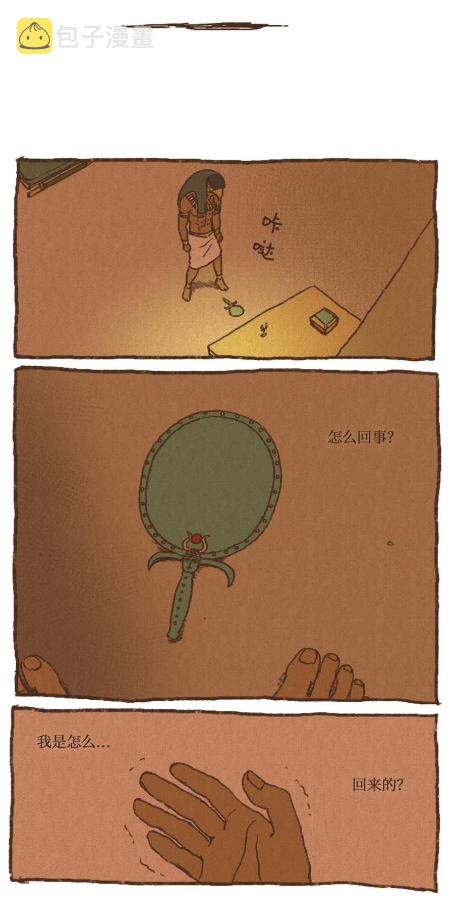 九柱神漫画漫画,20 成神线索2图