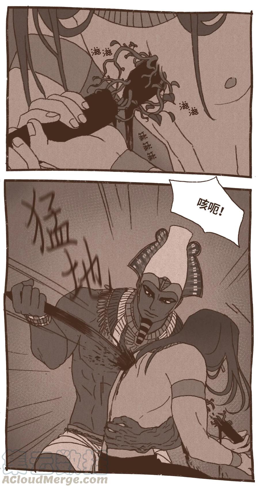 九柱神太阳神拉漫画,48 战争靠的是头脑3图