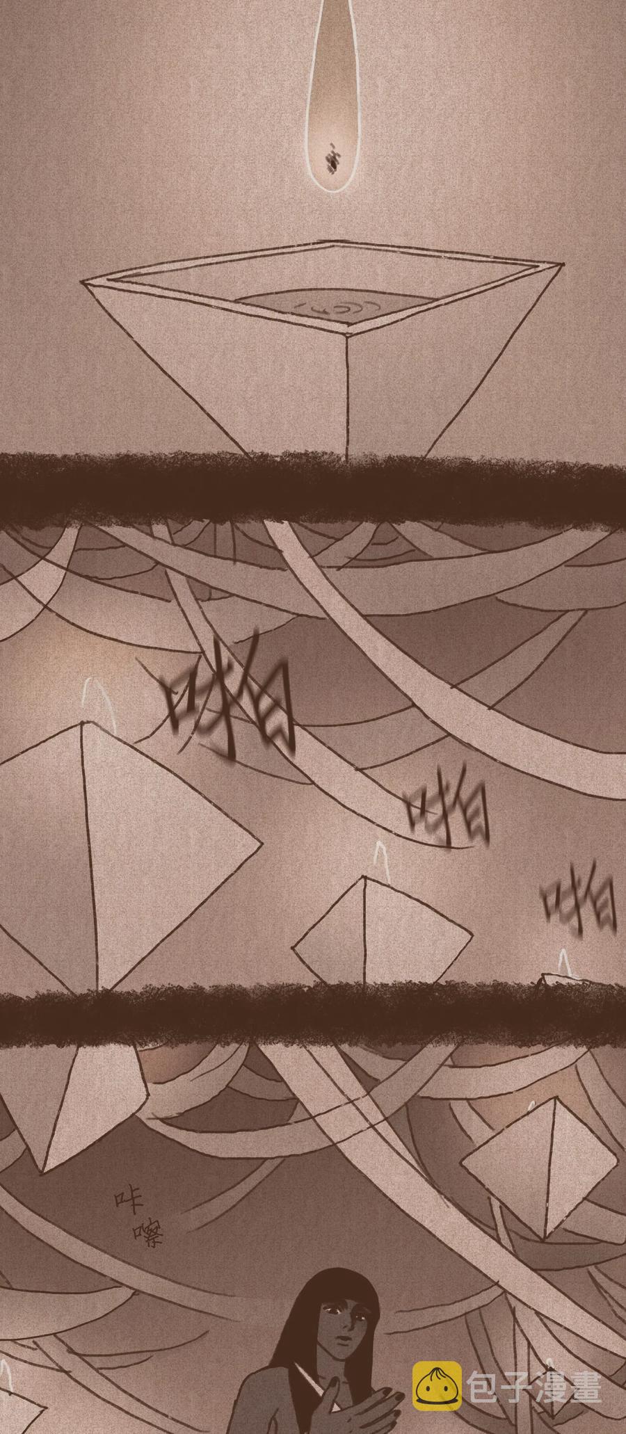 九柱神太阳神拉漫画,44 只为复仇2图