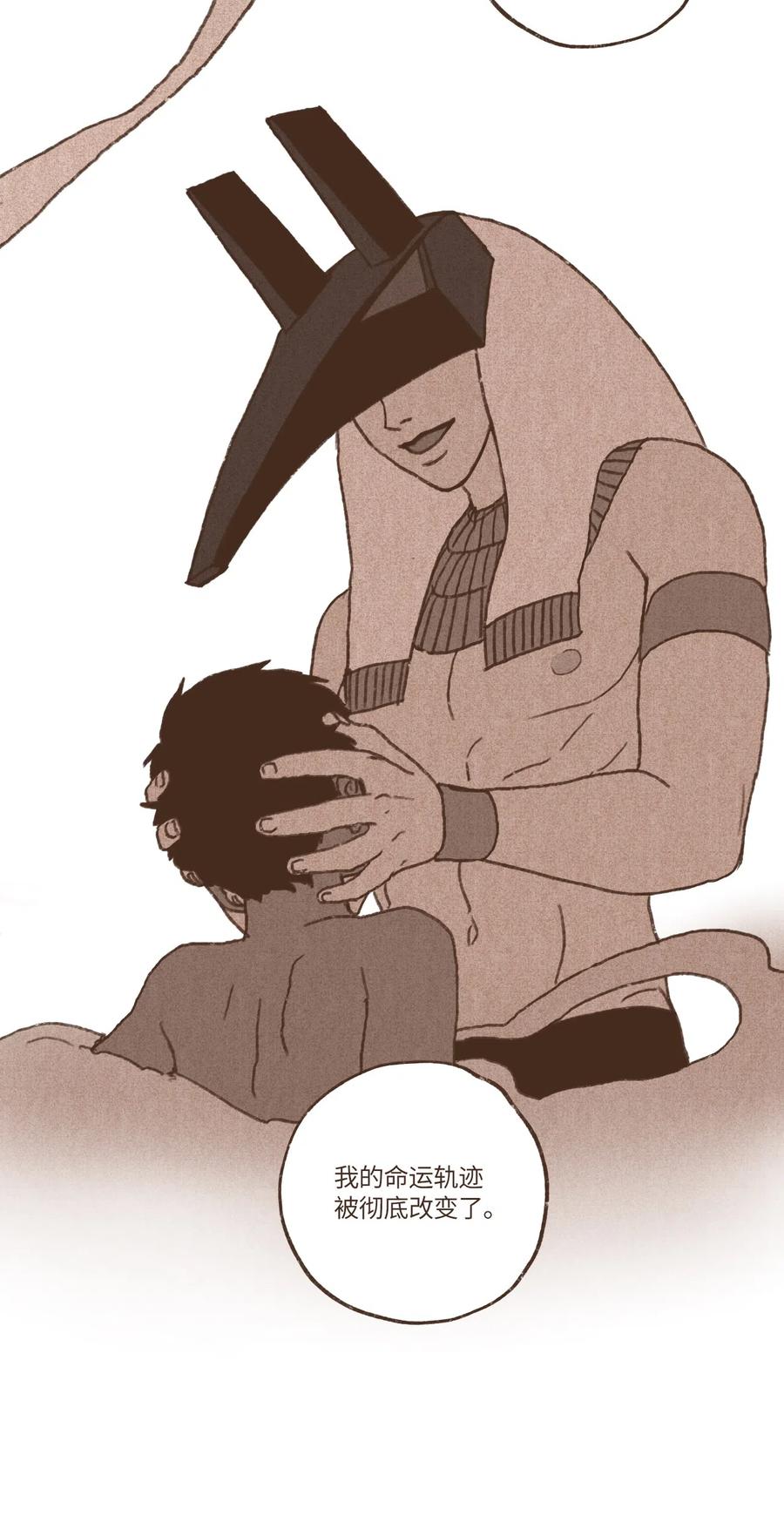 九柱神19r怎么获得漫画,61 执念化为实体2图