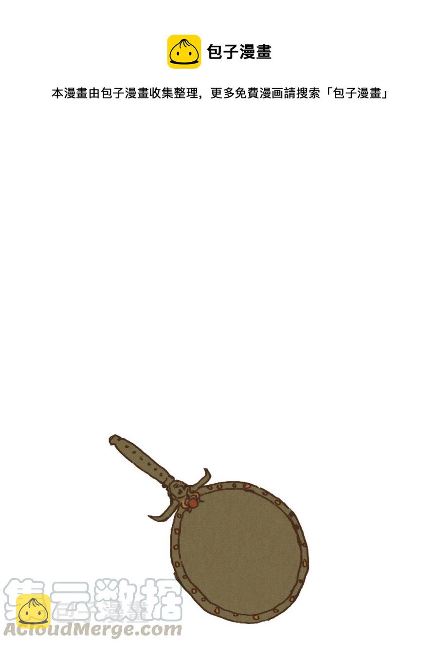 九柱神漫画漫画,20 成神线索1图