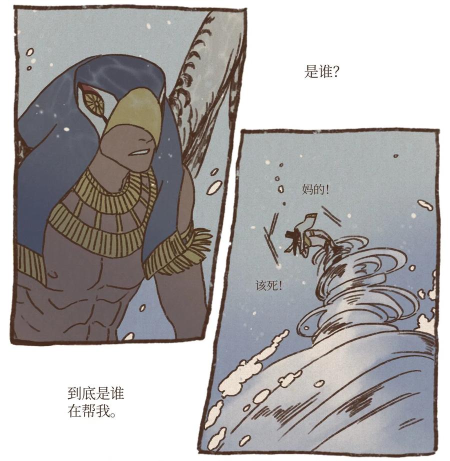 九柱神太阳神拉漫画,15 首轮比赛胜负揭晓4图