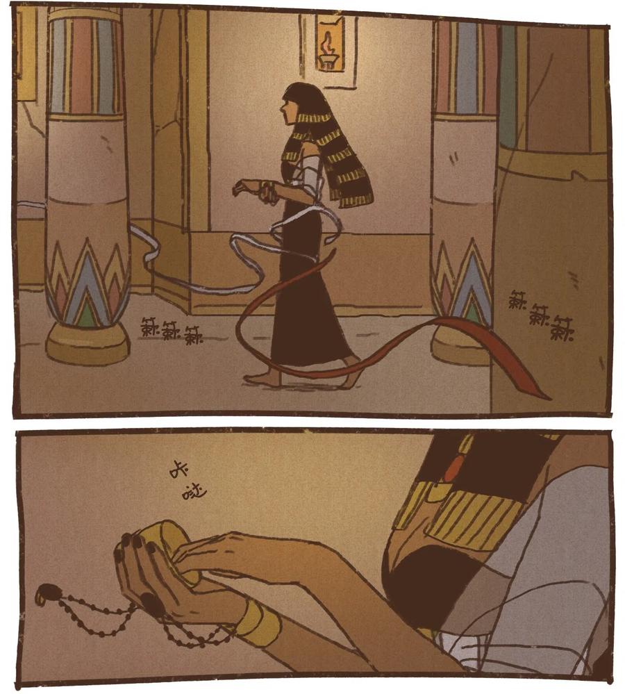 九柱神太阳神拉漫画,50 斩断一切向前行2图