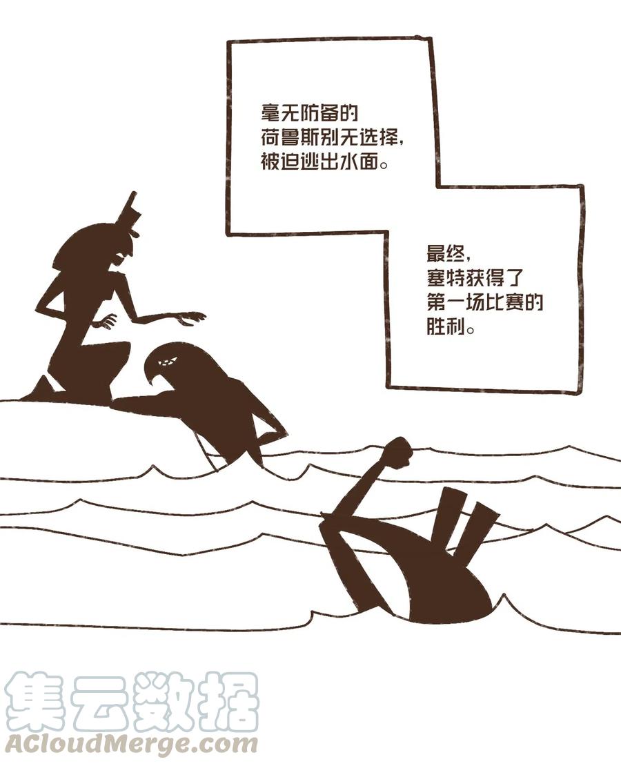 九柱神19r怎么获得漫画,75 新时代5图