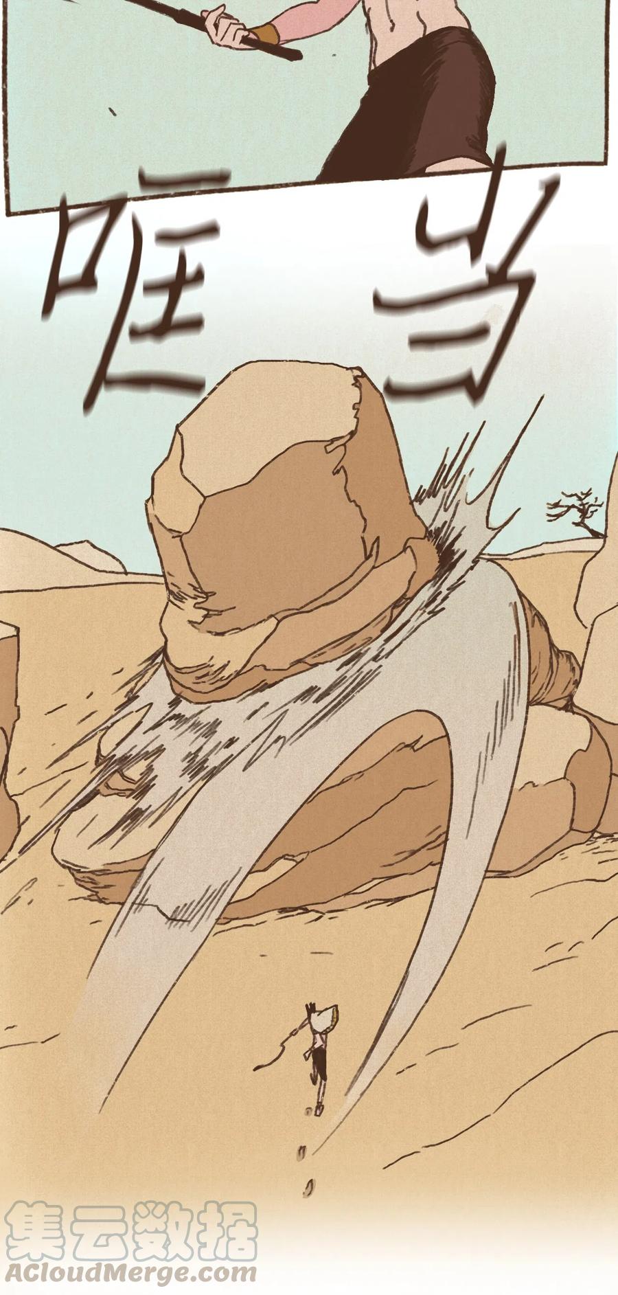 九柱神完结了吗漫画,22 激烈赛场5图