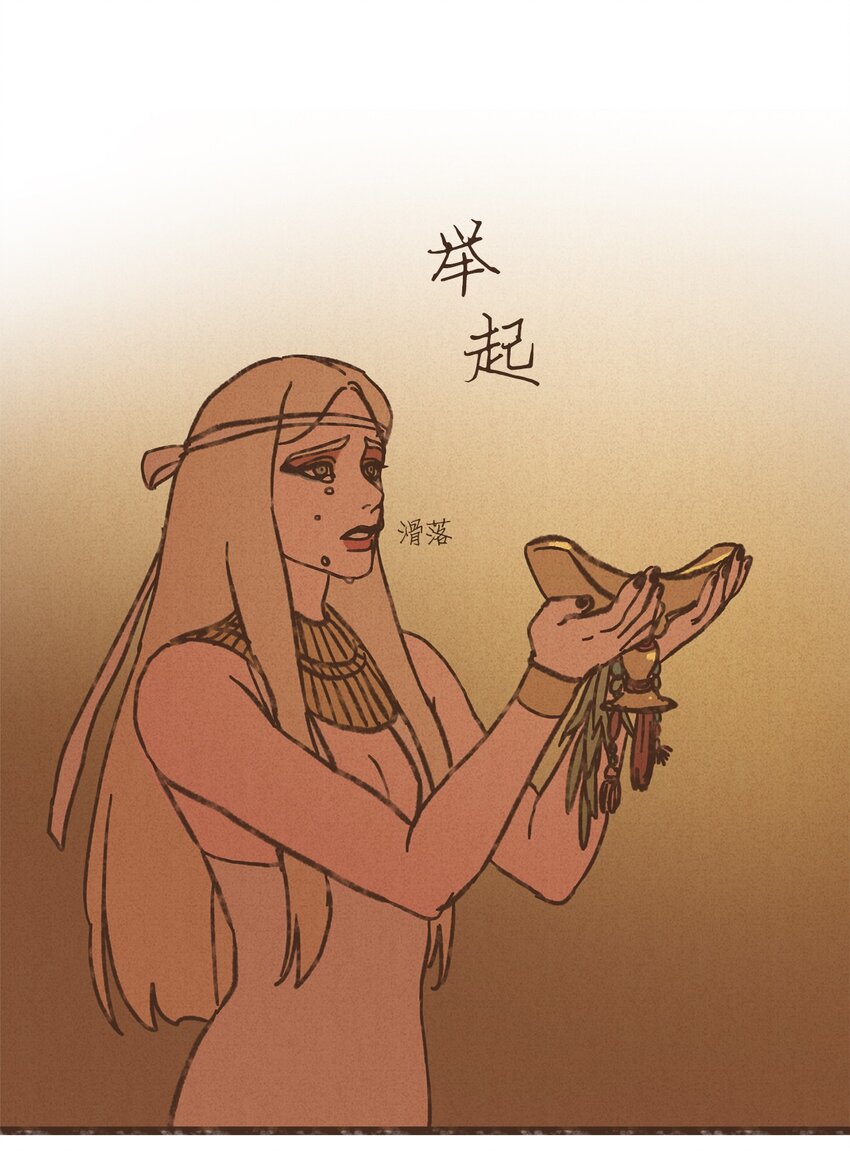 九柱神19r怎么获得漫画,107 为何独自逃走1图