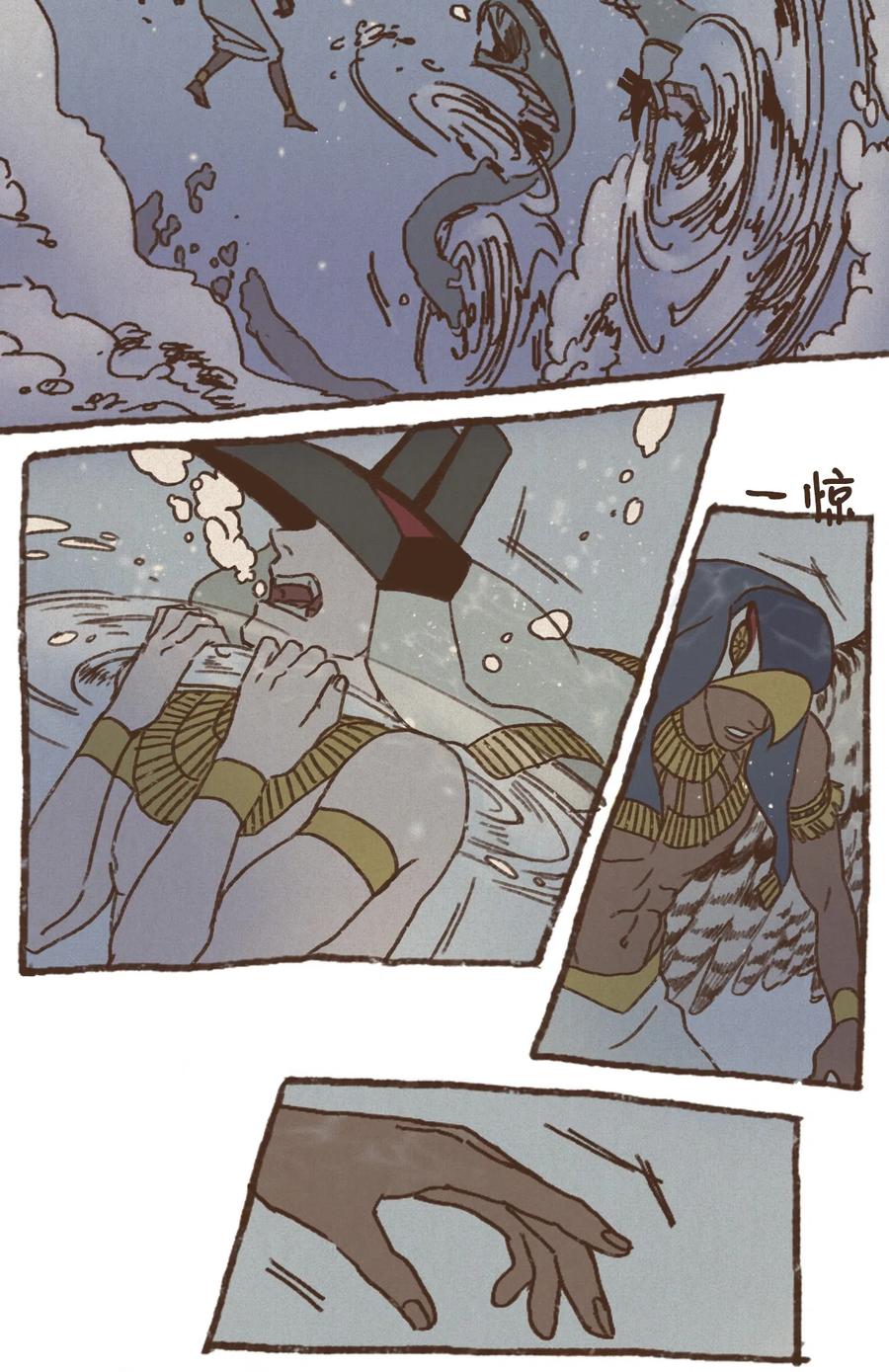 九柱神太阳神拉漫画,15 首轮比赛胜负揭晓2图