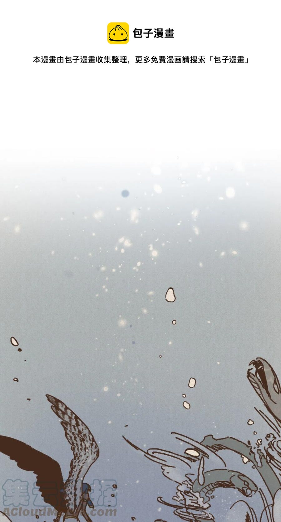 九柱神太阳神拉漫画,15 首轮比赛胜负揭晓1图