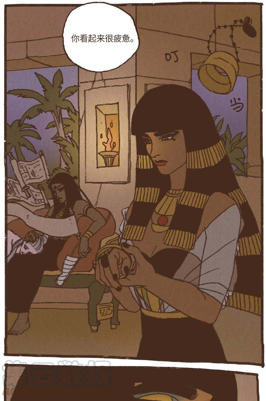 九柱神太阳神拉漫画,50 斩断一切向前行3图