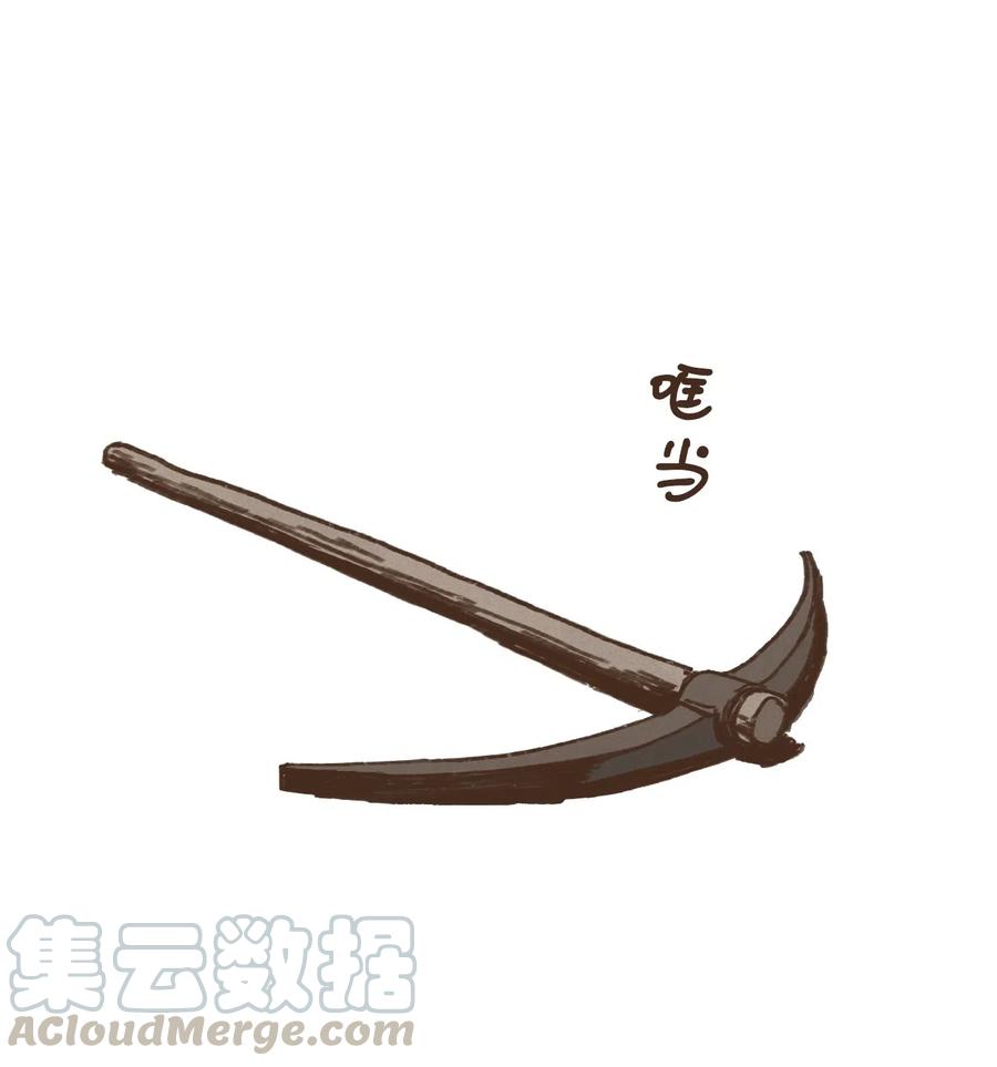 九柱神太阳神拉漫画,26 换船5图