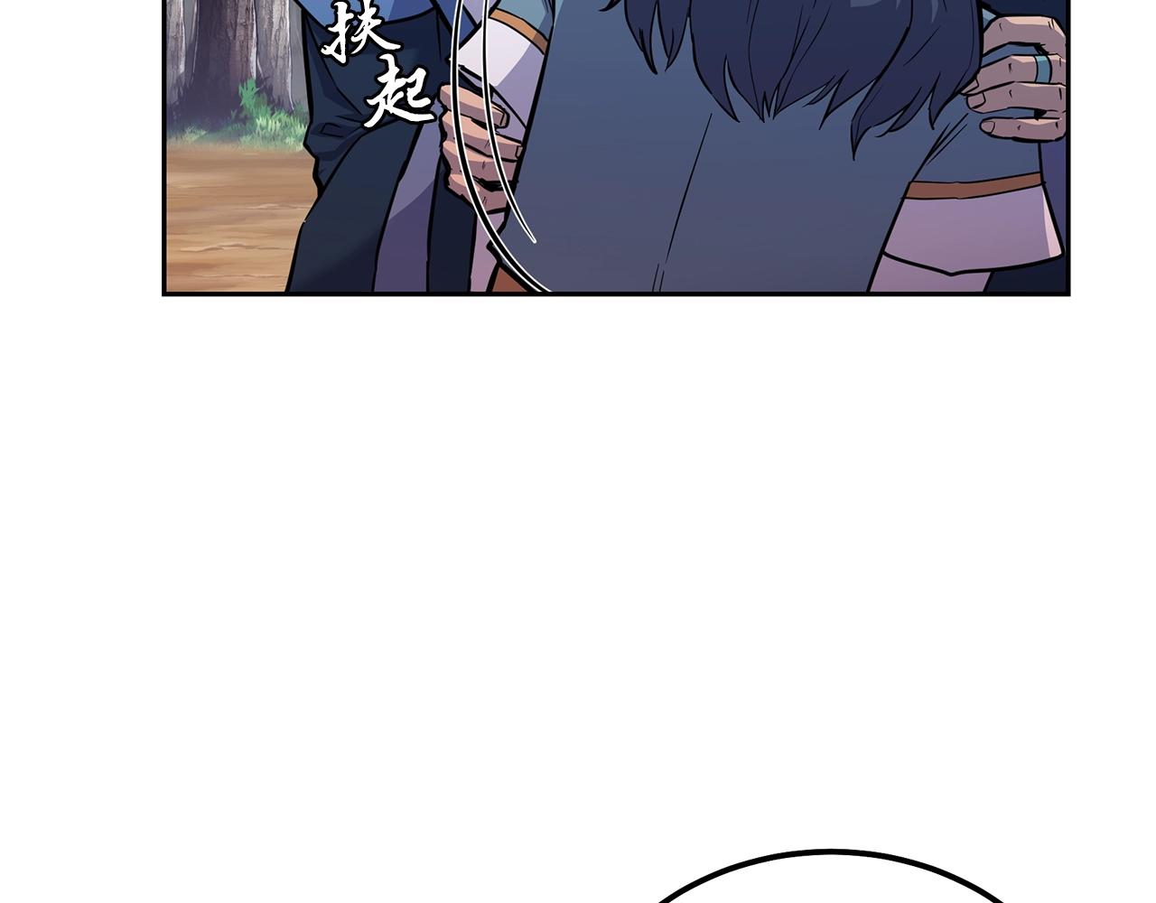 千年方士漫画免费阅读漫画,第68话 自证清白5图