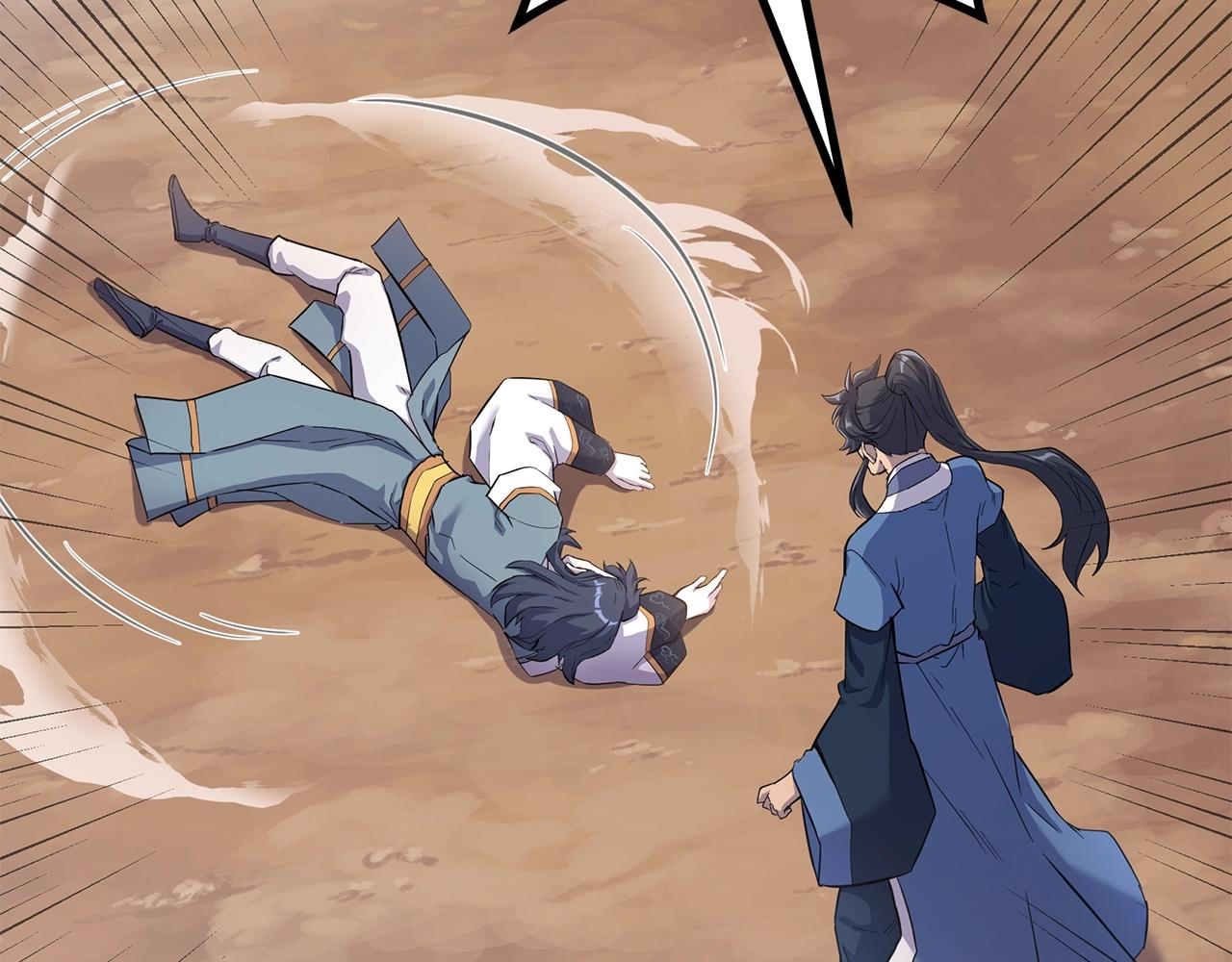 千年方士漫画免费阅读漫画,第68话 自证清白2图