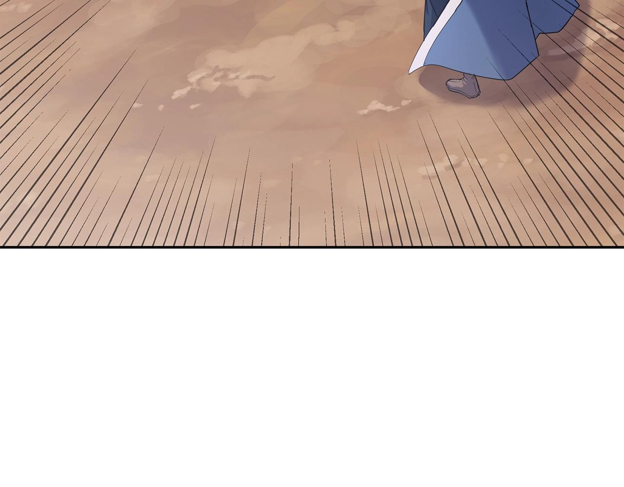 千年方士漫画免费阅读漫画,第68话 自证清白3图