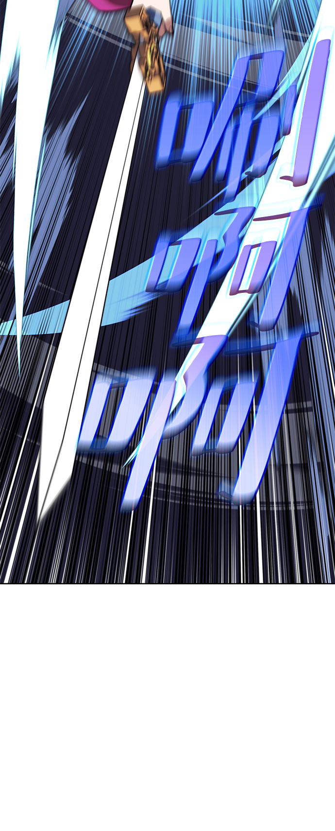 落乡文士传漫画,[第二季 第54话] 最后一夜4图