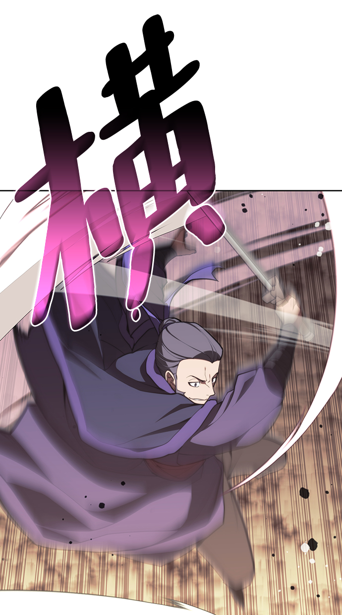 落乡文士传漫画,[第二季 第54话] 最后一夜1图