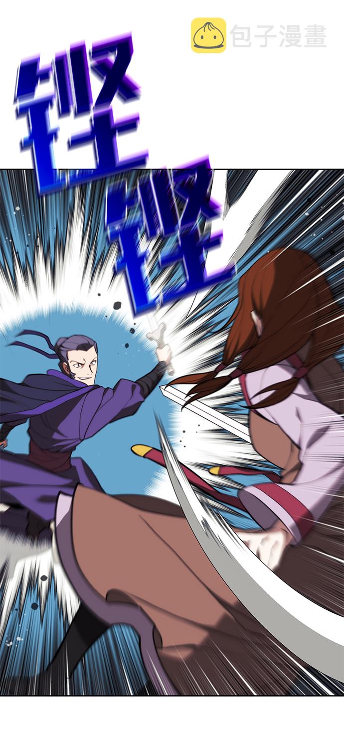 落乡文士传漫画,[第二季 第53话] 邂逅2图