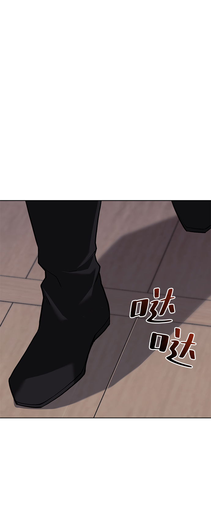 落乡文士传好看吗漫画,[第二季 第67话] 杭州艺园5图