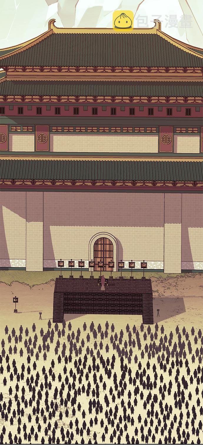 落乡文士传好看吗漫画,[第二季 第61话] 离开北海4图