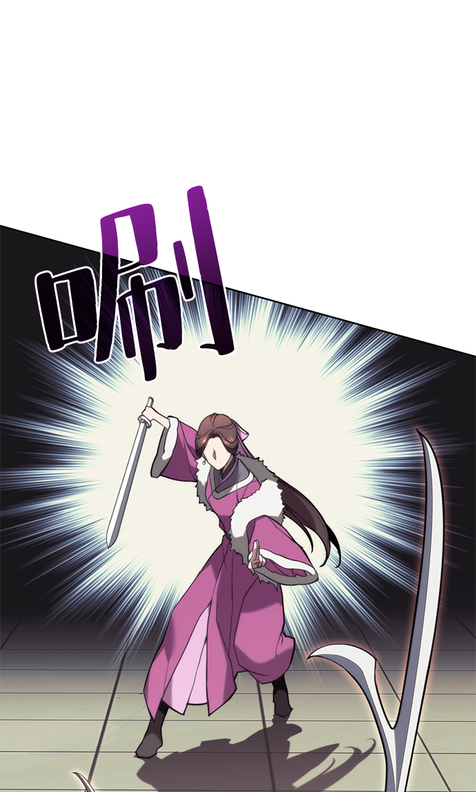 落乡文士传漫画,[第二季 第50话] 心魔2图