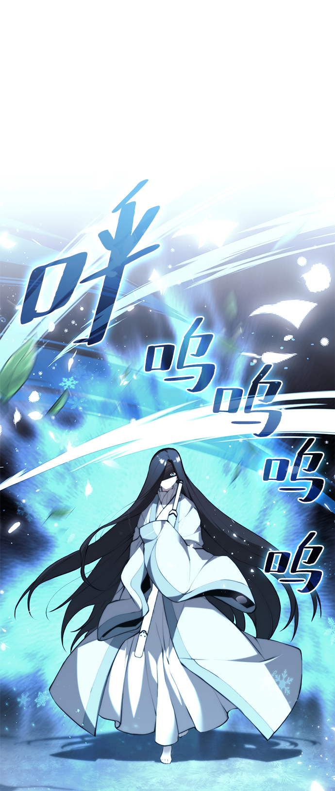 落乡文士传63集漫画在线看漫画,[第二季 第64话] 入门2图