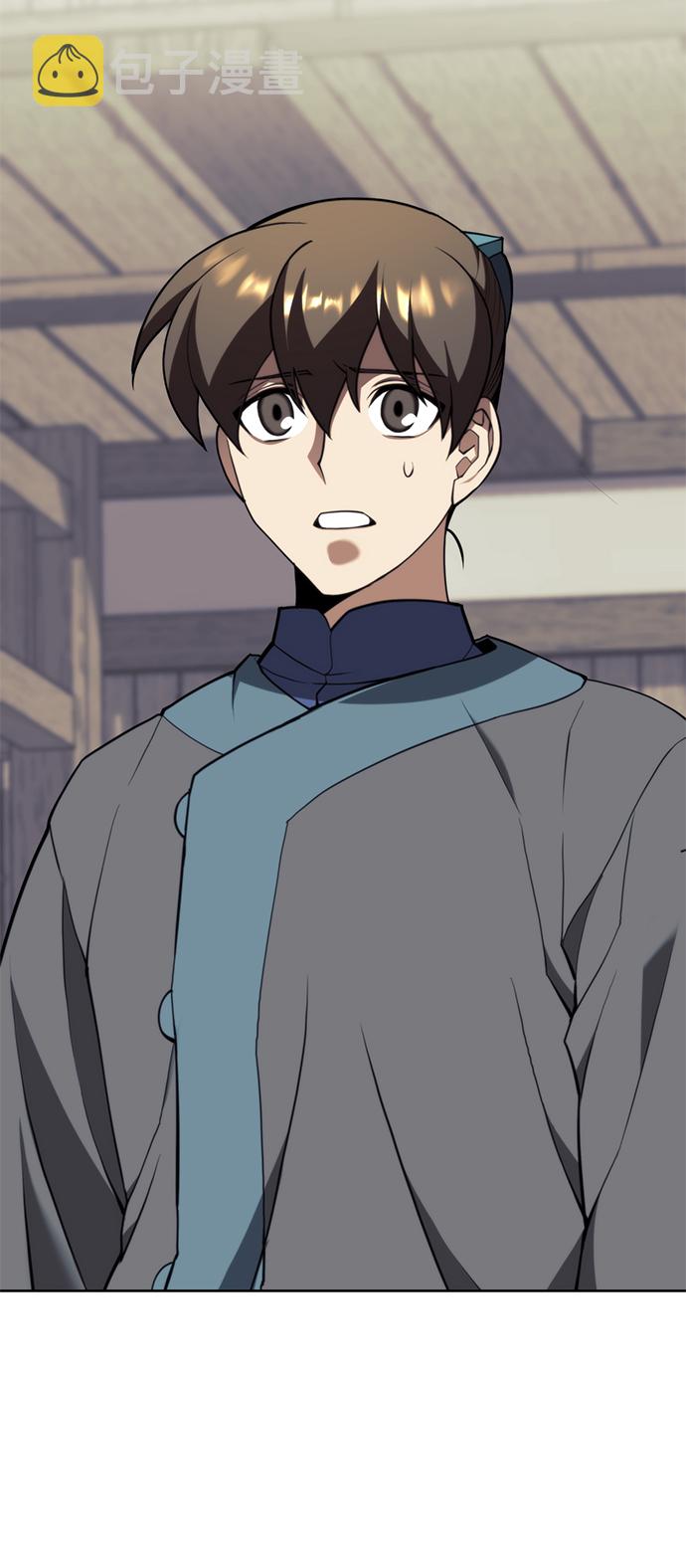 落乡文士传漫画,[第二季 第52话] 北海十二妃2图