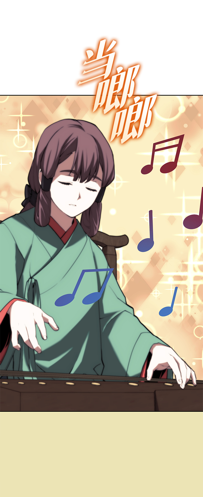 落乡文士传漫画,[第二季 第62话] 途中偶遇4图