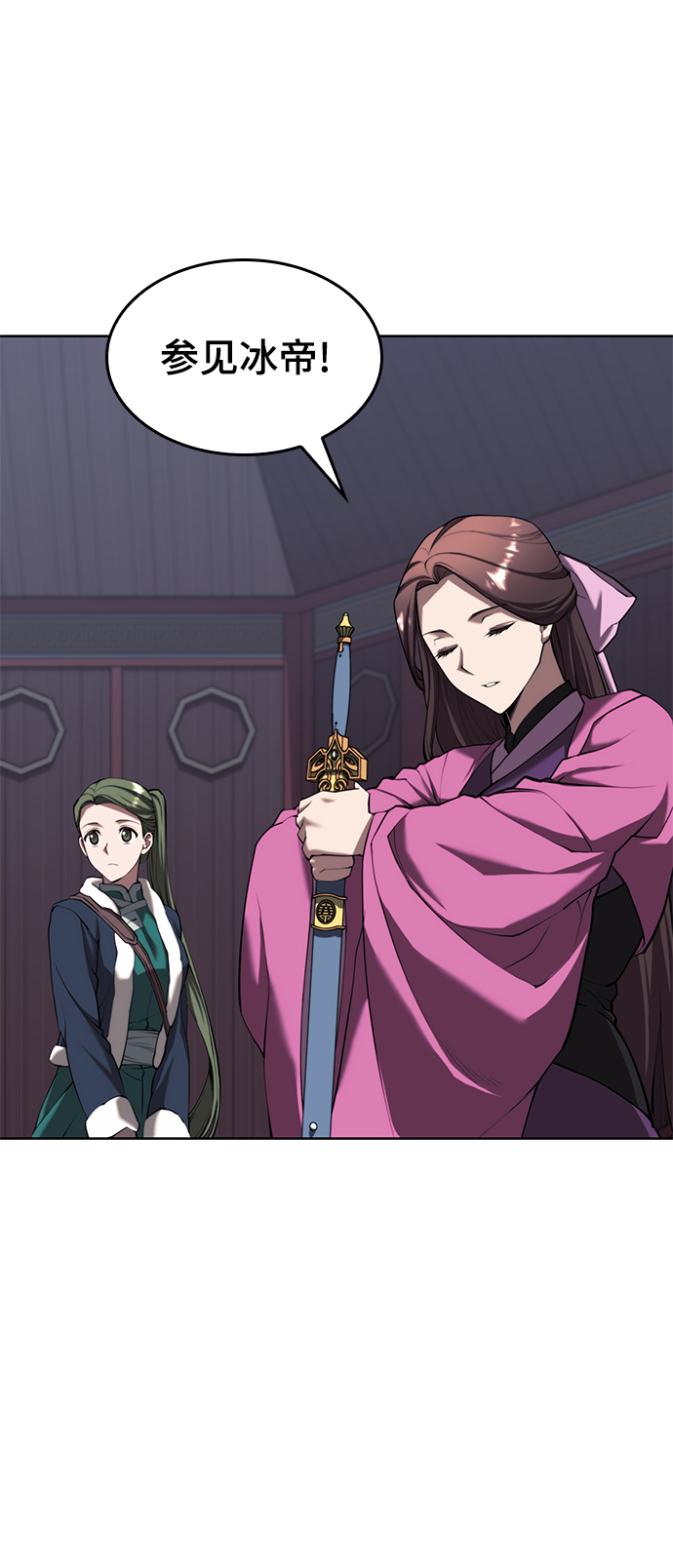 落乡文士传漫画,[第二季 第60话] 苍狼1图