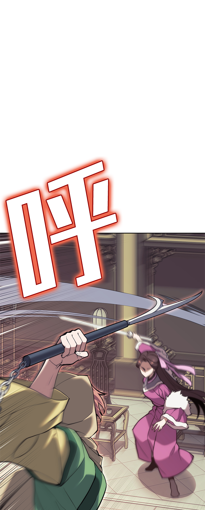 落乡文士传漫画全集免费漫画,[第二季 第50话] 心魔2图