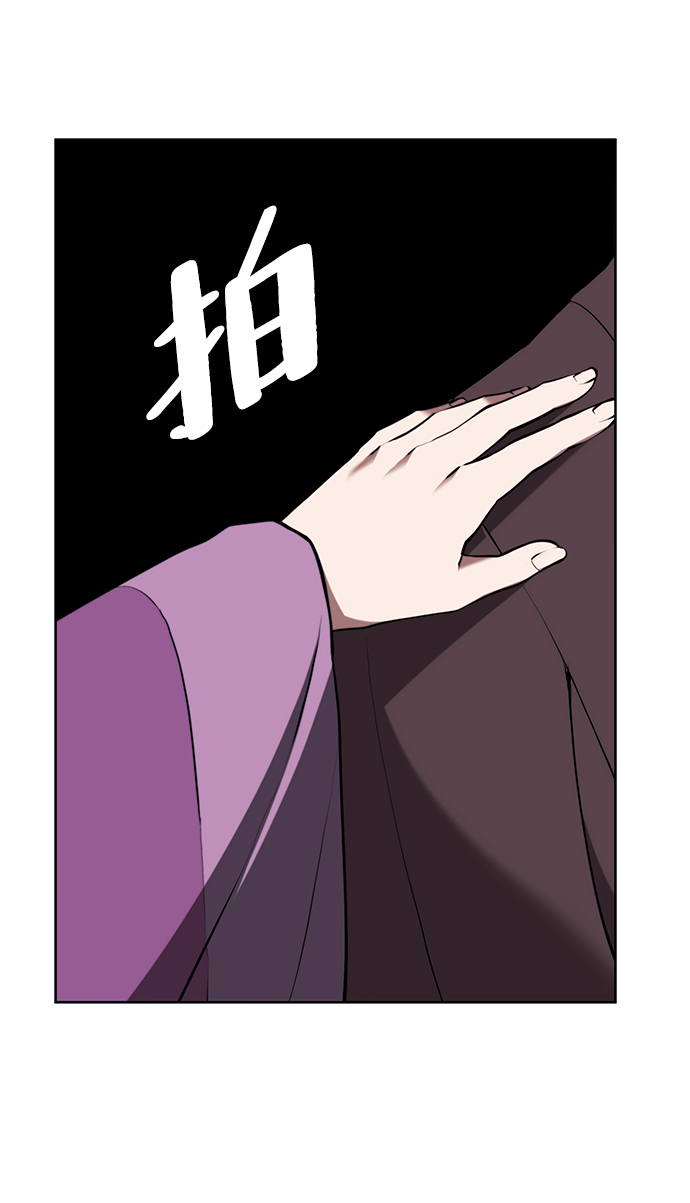 落乡文士传漫画,[第二季 第62话] 途中偶遇5图