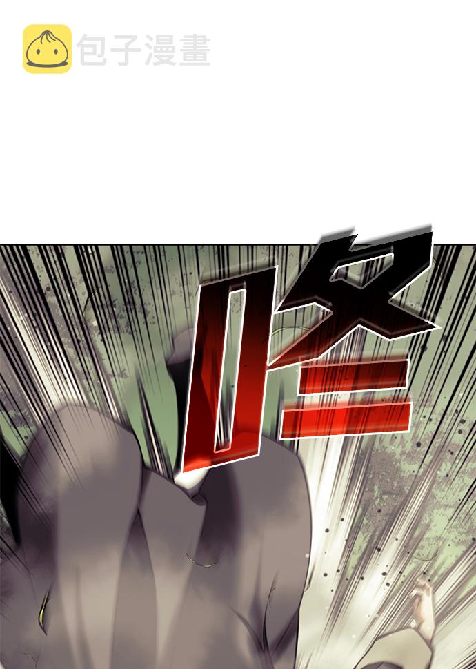 落乡文士传漫画,[第二季 第59话] 天神降世4图