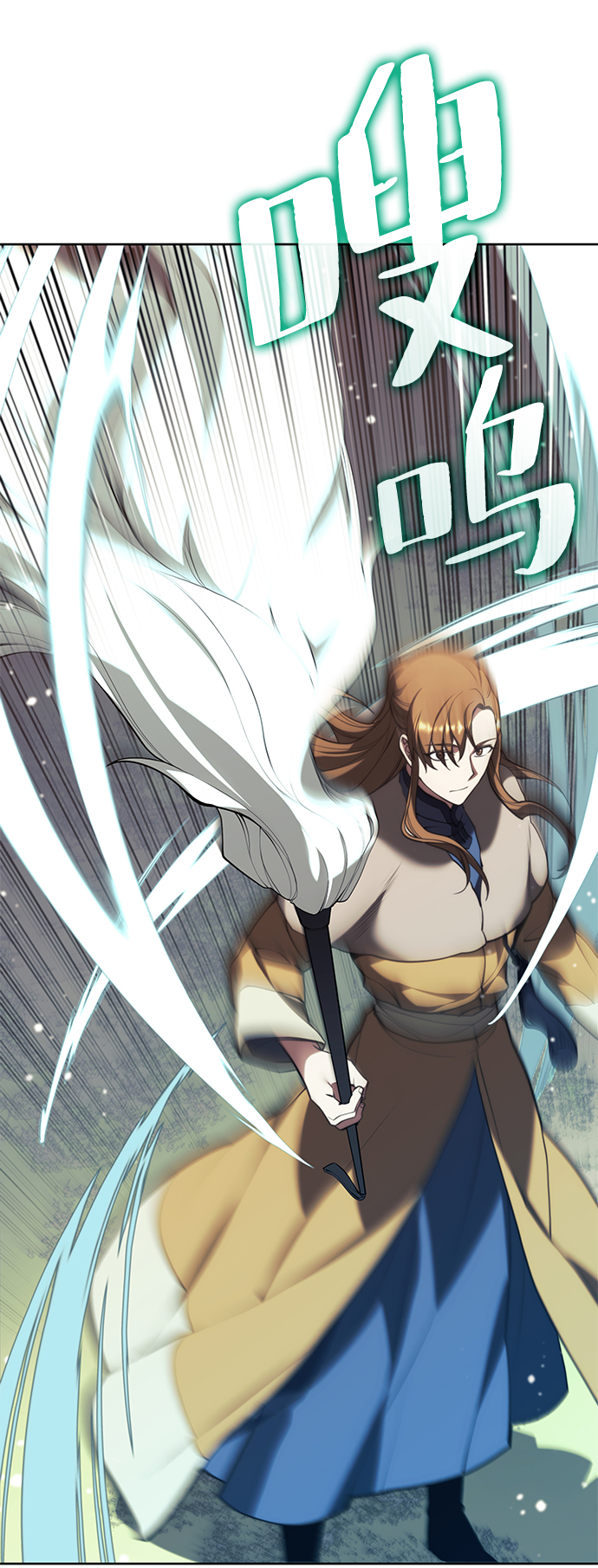 落乡文士传漫画,[第二季 第56话] 天下的主人4图