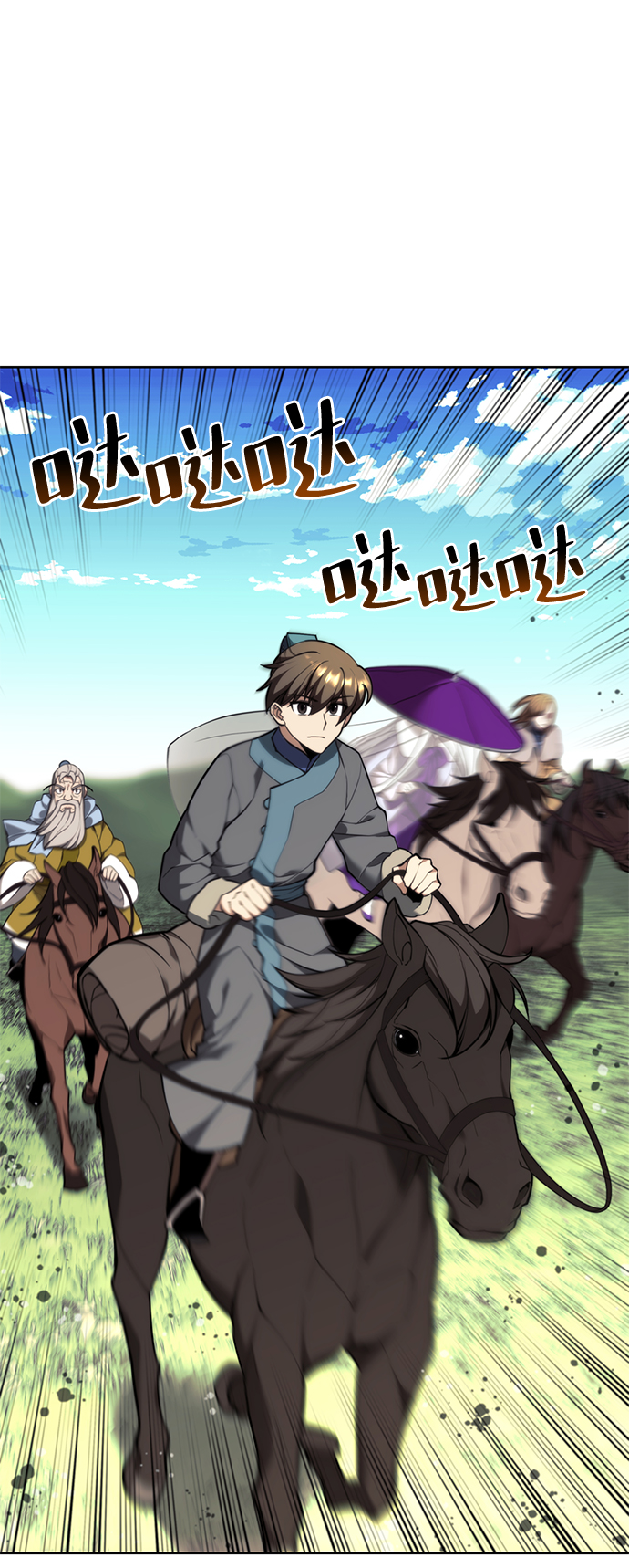 落乡文士传好看吗漫画,[第二季 第53话] 邂逅2图