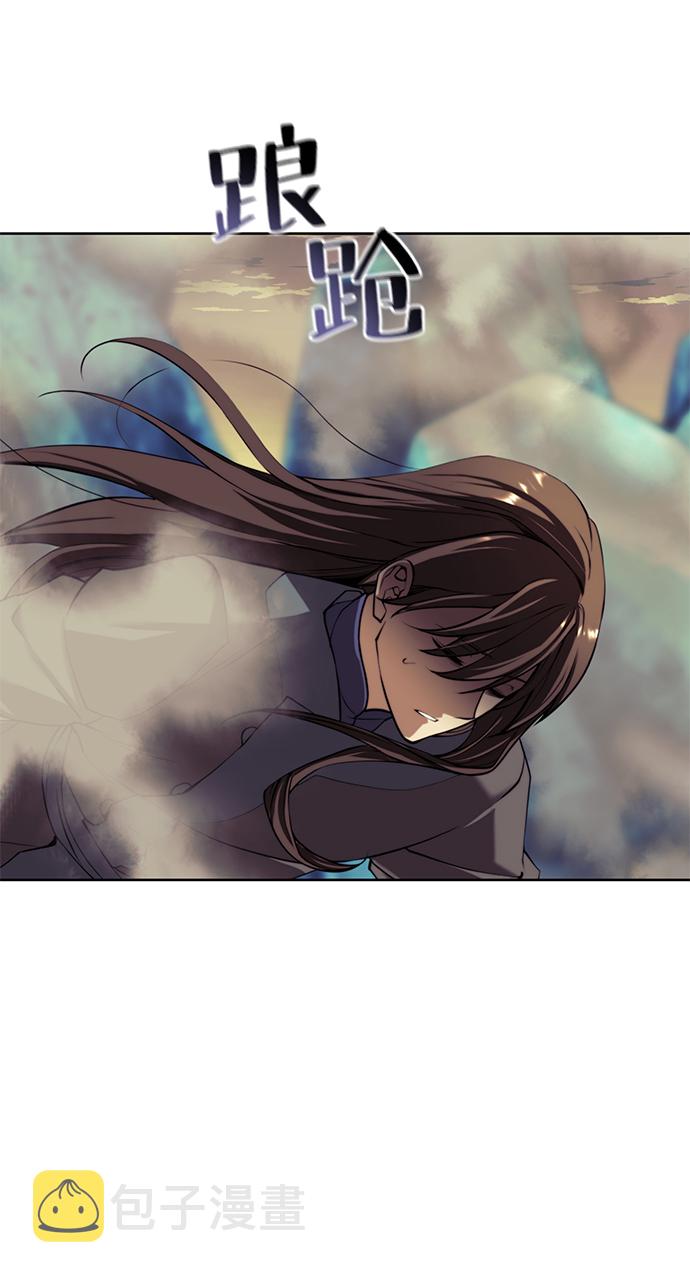 落乡文士传漫画,[第二季 第59话] 天神降世3图