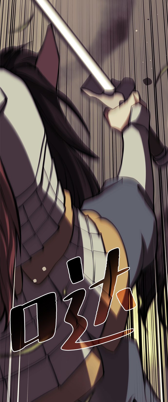 落乡文士传合集漫画,[第二季 第59话] 天神降世5图