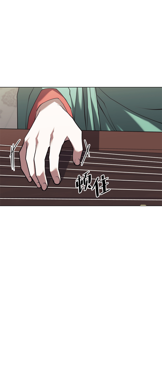 落乡文士传漫画,[第二季 第68话] 合奏5图