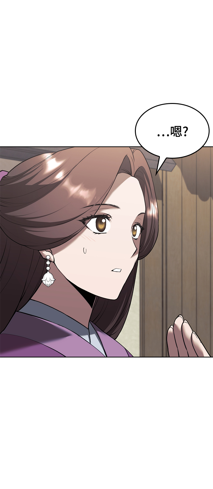 落乡文士传漫画,[第二季 第67话] 杭州艺园5图