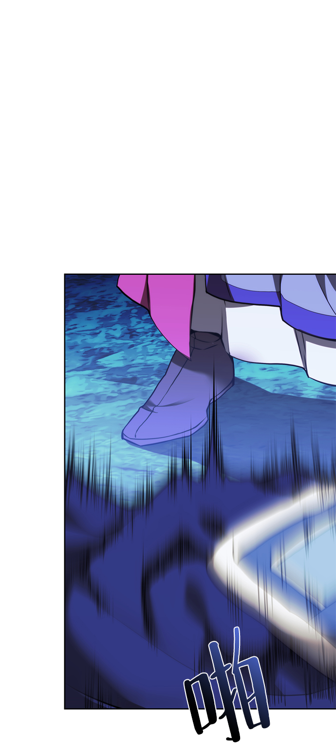 落乡文士传漫画,[第二季 第58话] 白露与拂晓5图