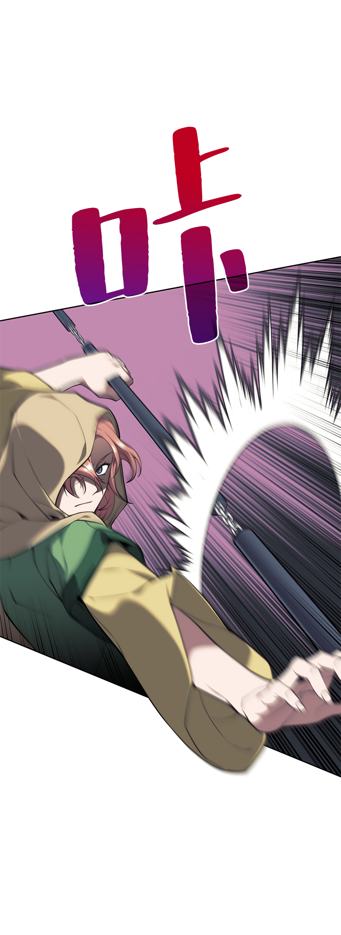 落乡文士传漫画全集免费漫画,[第二季 第50话] 心魔5图