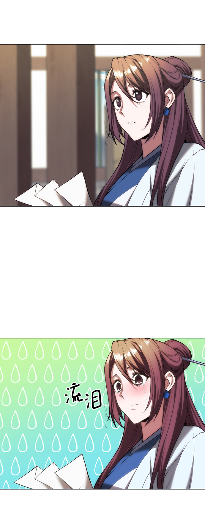 落乡文士传合集漫画,[第二季 第65话] 杭州行5图