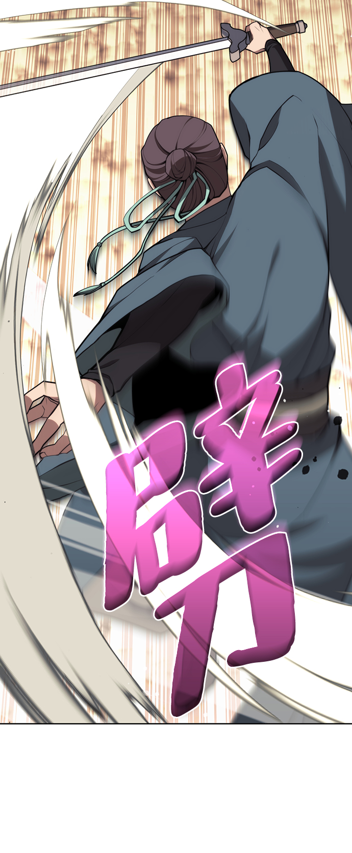 落乡文士传漫画,[第二季 第54话] 最后一夜2图