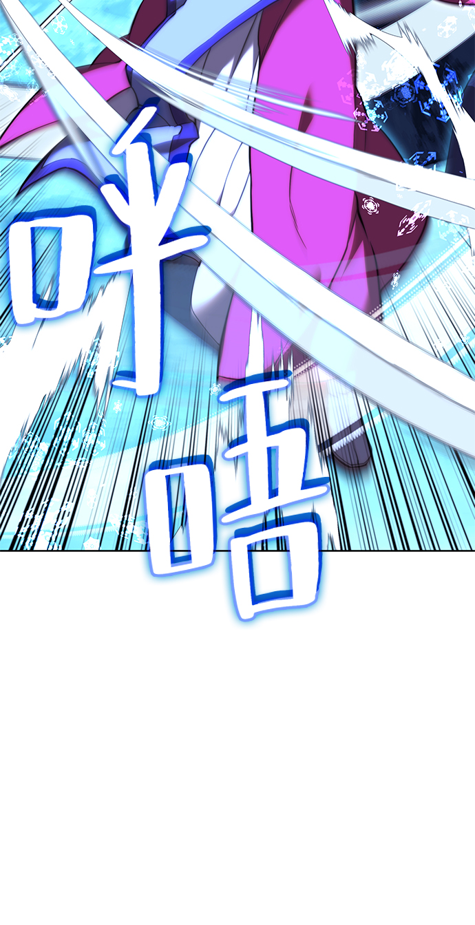 落乡文士传第二季漫画,[第二季 第58话] 白露与拂晓3图