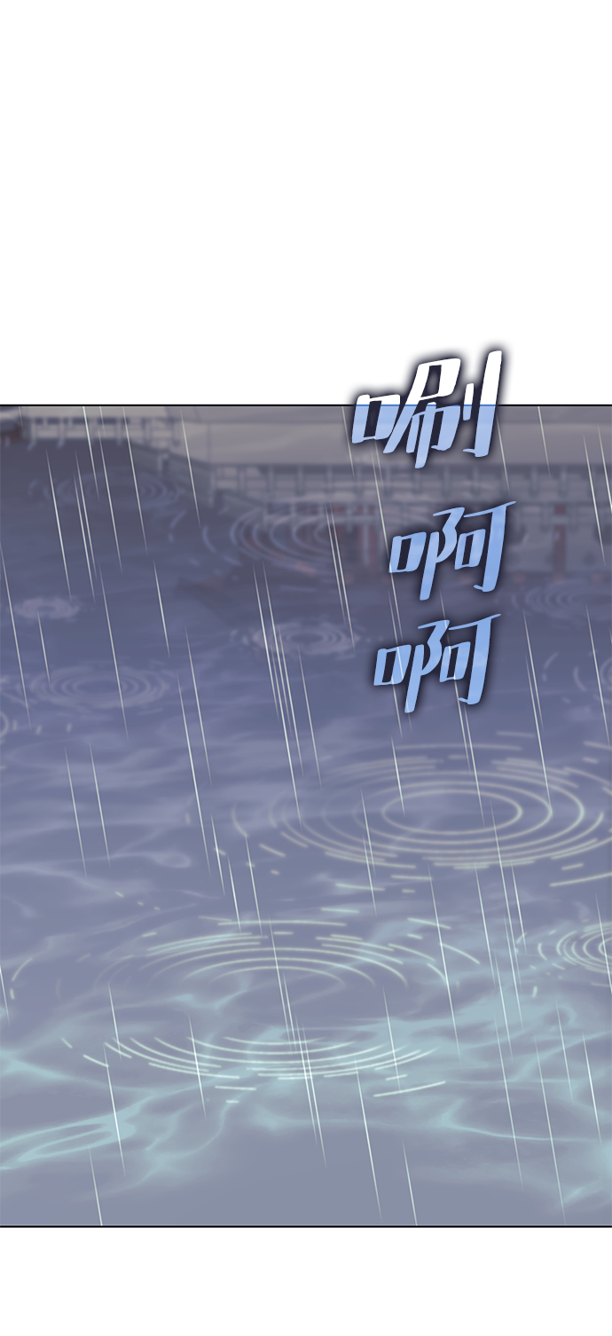 落乡文士传漫画,[第二季 第65话] 杭州行4图