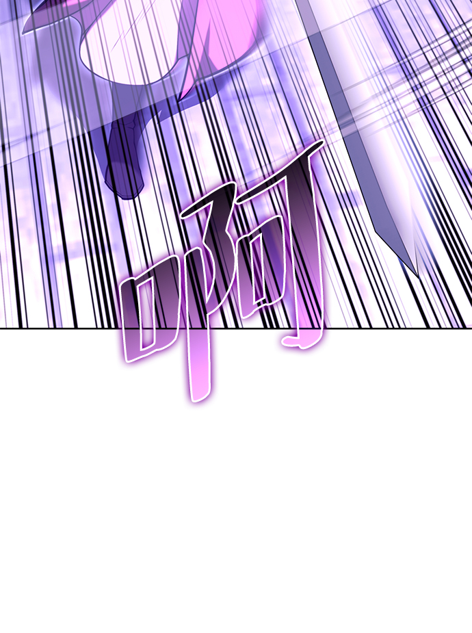 落乡文士传漫画,[第二季 第60话] 苍狼2图