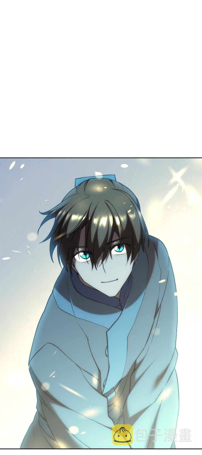 落乡文士传漫画,[第二季 第58话] 白露与拂晓5图