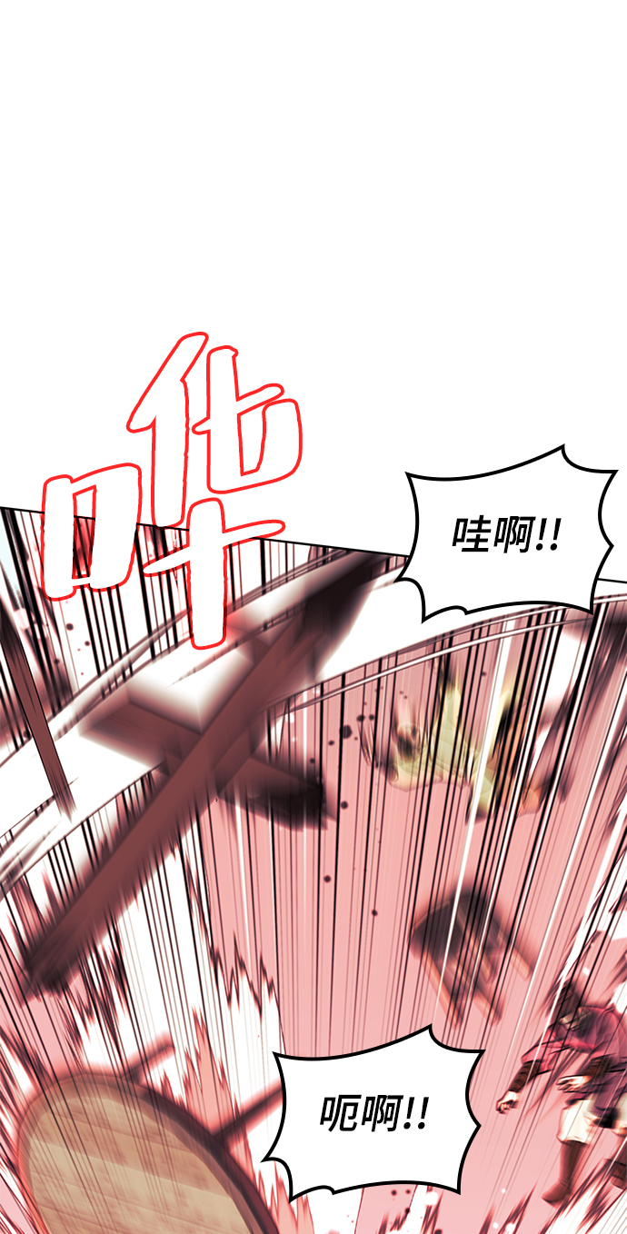 落乡文士传漫画,[第二季 第49话] 血之呜鸣5图