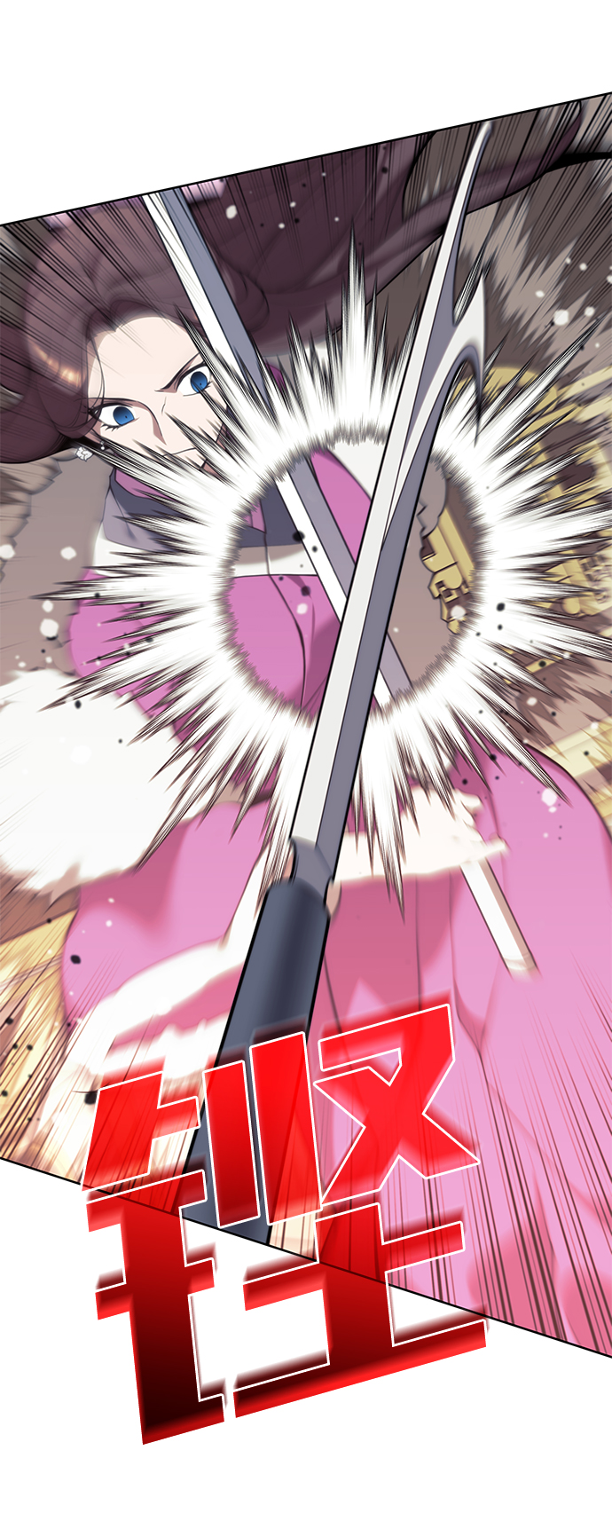 落乡文士传漫画全集免费漫画,[第二季 第50话] 心魔4图