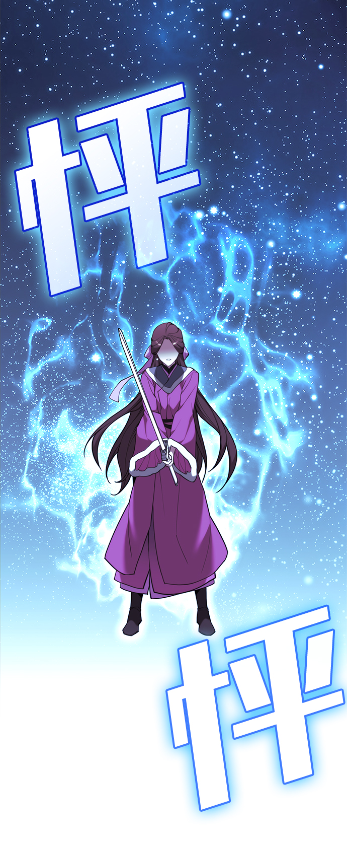 落乡文士传漫画,[第二季 第50话] 心魔4图