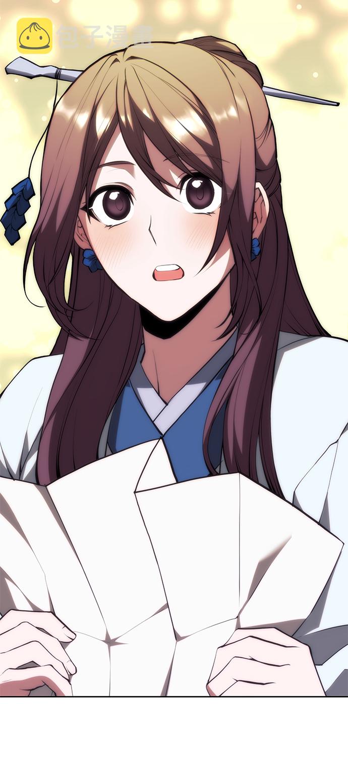 落乡文士传合集漫画,[第二季 第65话] 杭州行3图