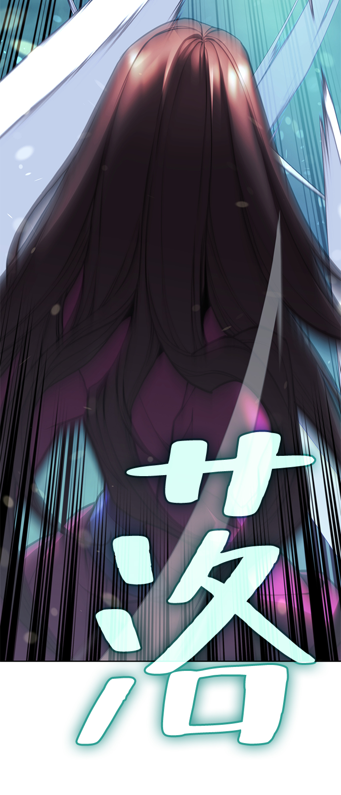 落乡文士传漫画,[第二季 第58话] 白露与拂晓4图