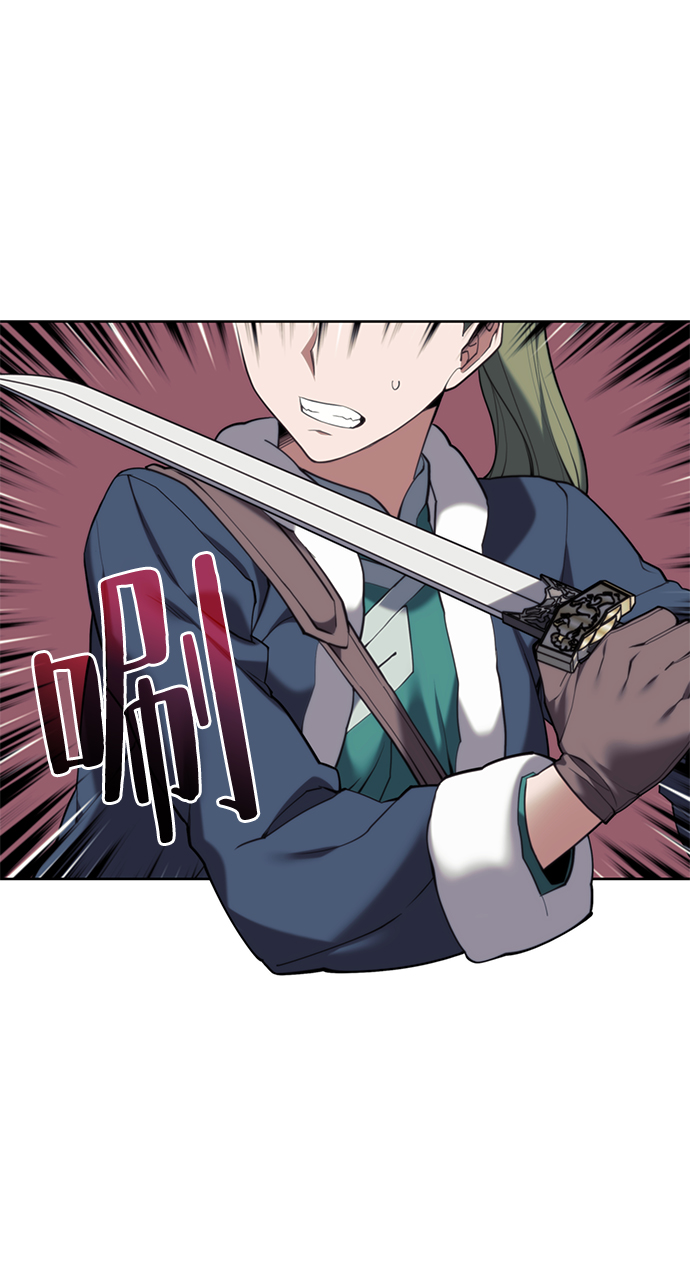 落乡文士传漫画,[第二季 第56话] 天下的主人5图